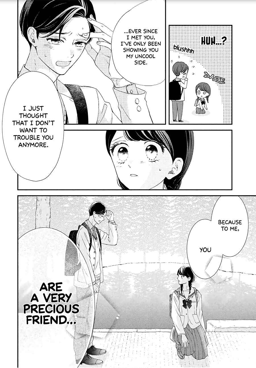 Page 10 Chapter 4 Sekai de Ichiban Itaranu Koi