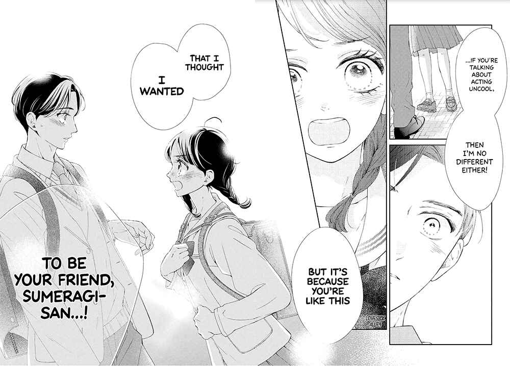 Page 12 Chapter 4 Sekai de Ichiban Itaranu Koi