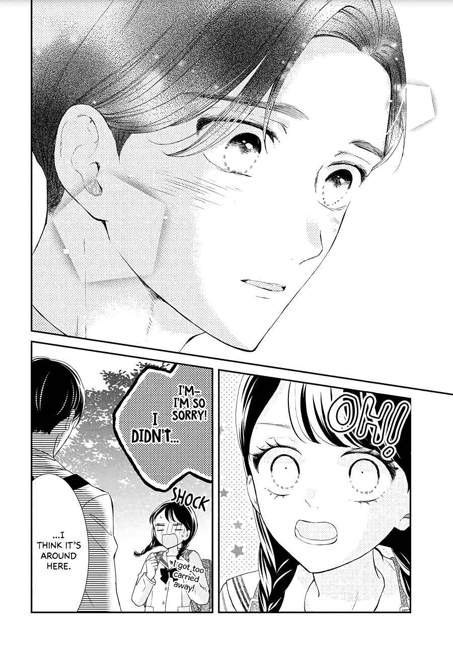 Page 13 Chapter 4 Sekai de Ichiban Itaranu Koi