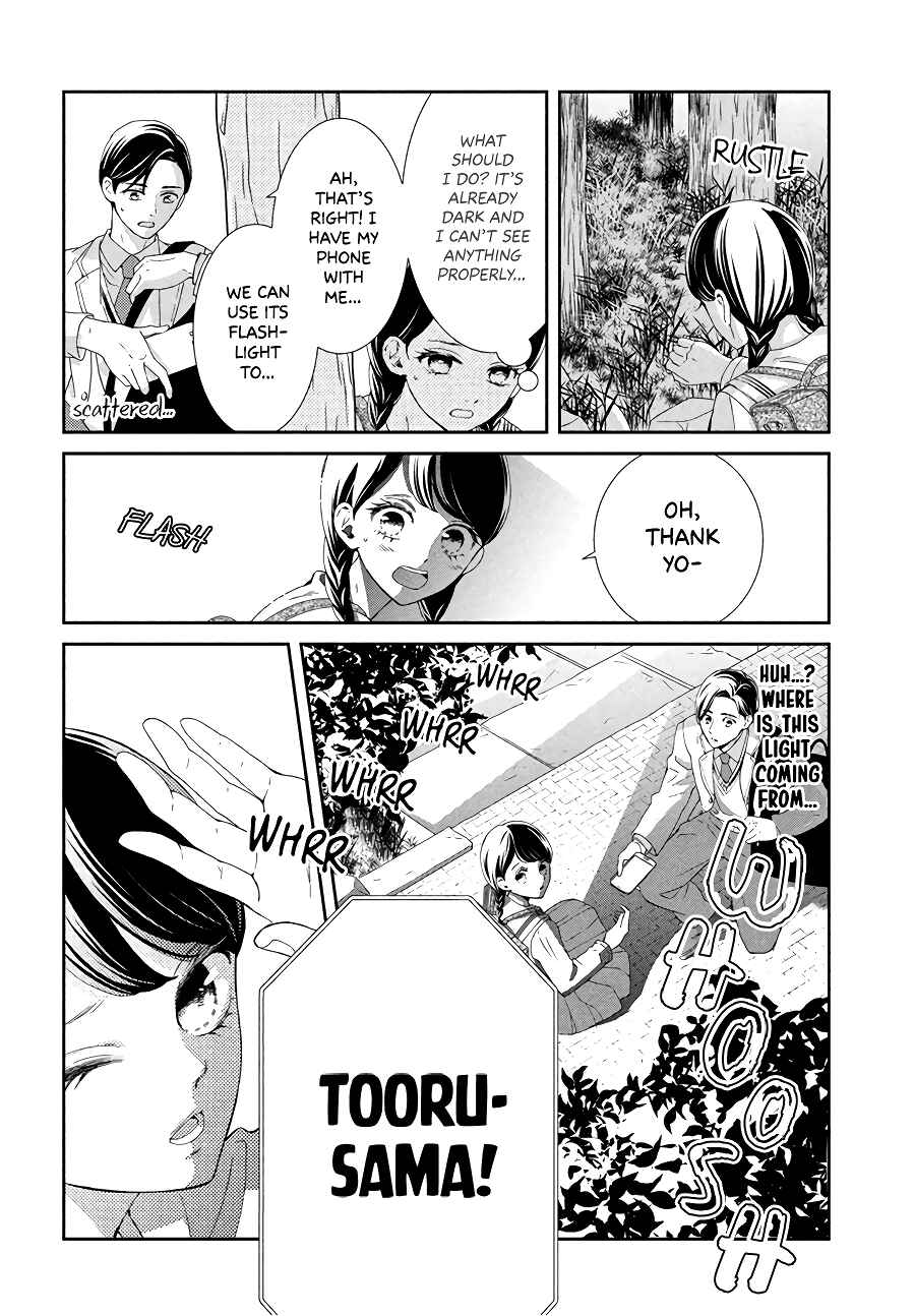 Page 15 Chapter 4 Sekai de Ichiban Itaranu Koi