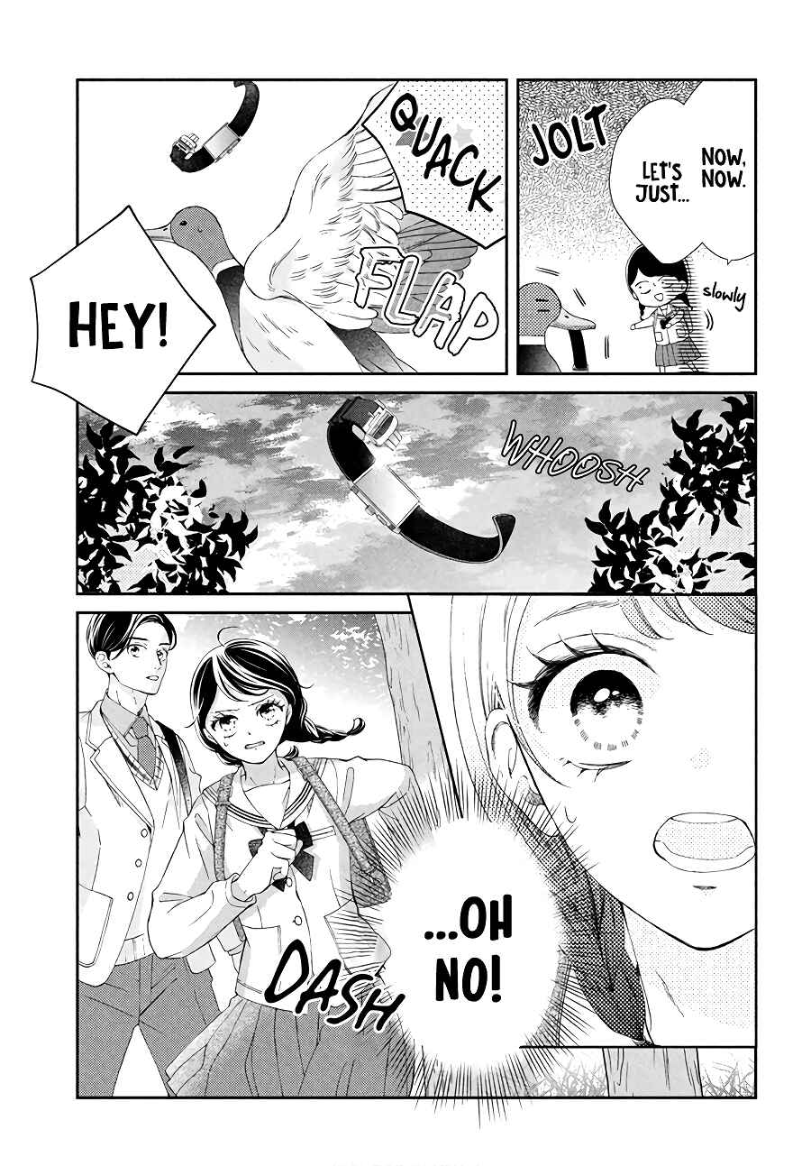 Page 18 Chapter 4 Sekai de Ichiban Itaranu Koi