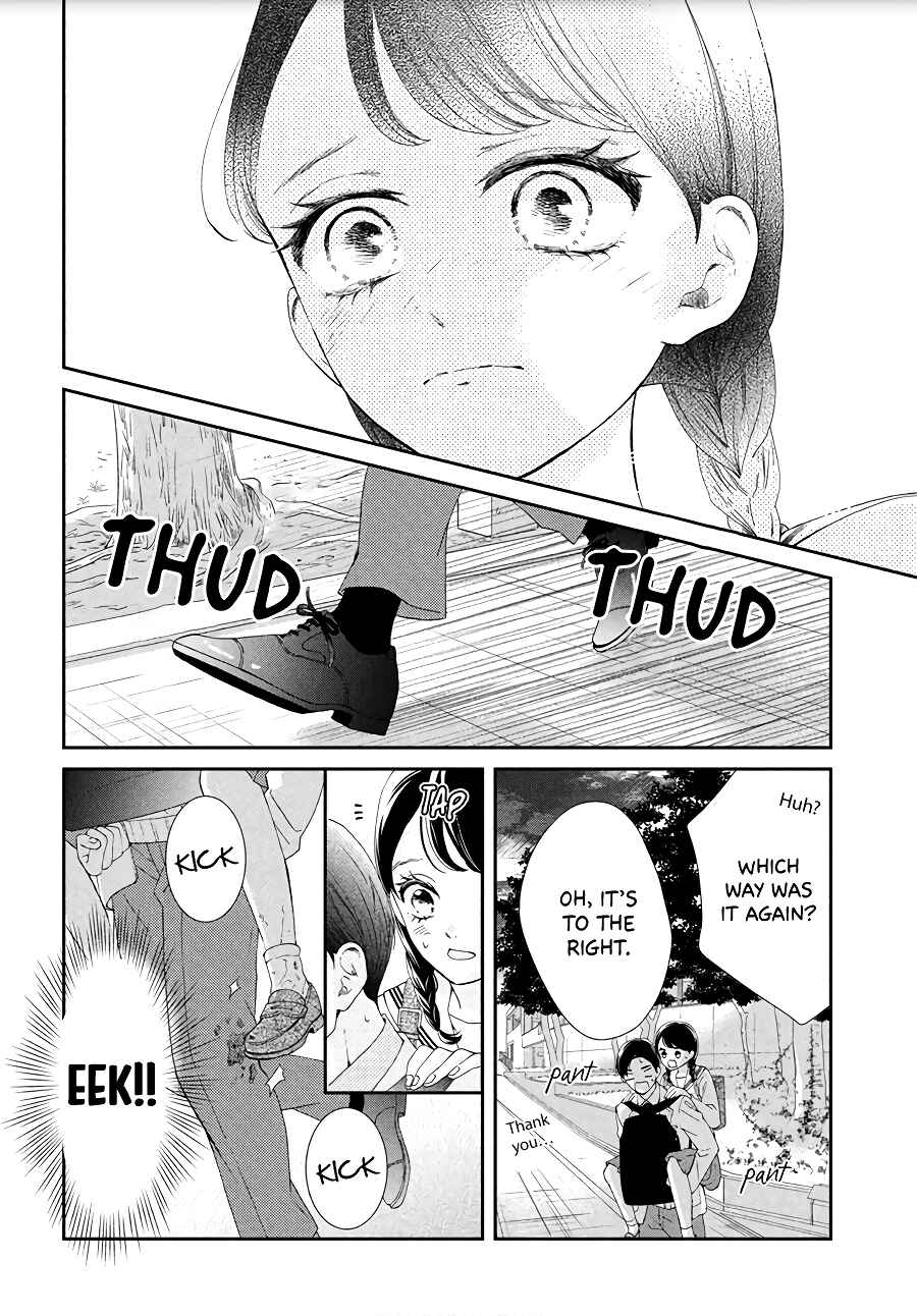Page 25 Chapter 4 Sekai de Ichiban Itaranu Koi