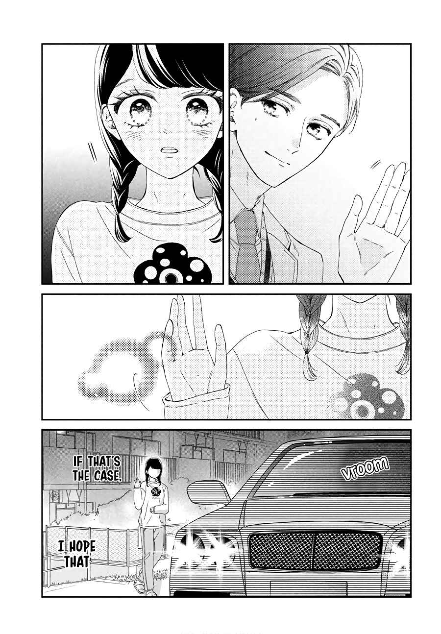 Page 40 Chapter 4 Sekai de Ichiban Itaranu Koi