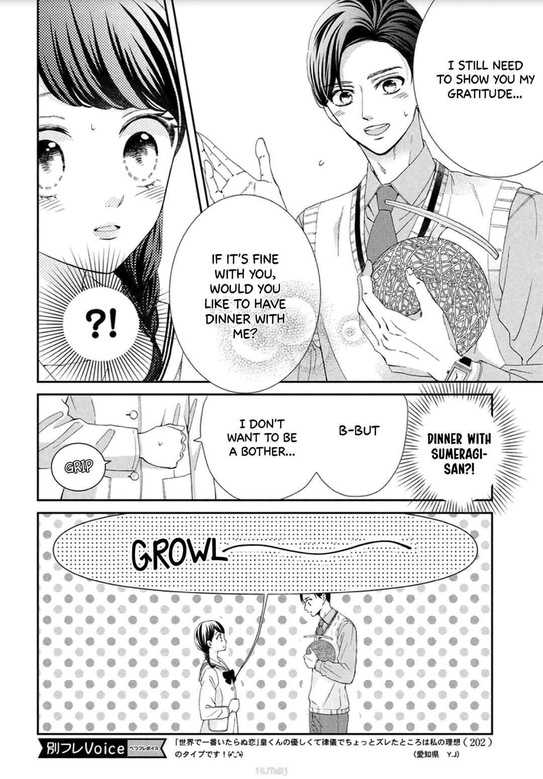 Page 8 Chapter 2 Sekai de Ichiban Itaranu Koi