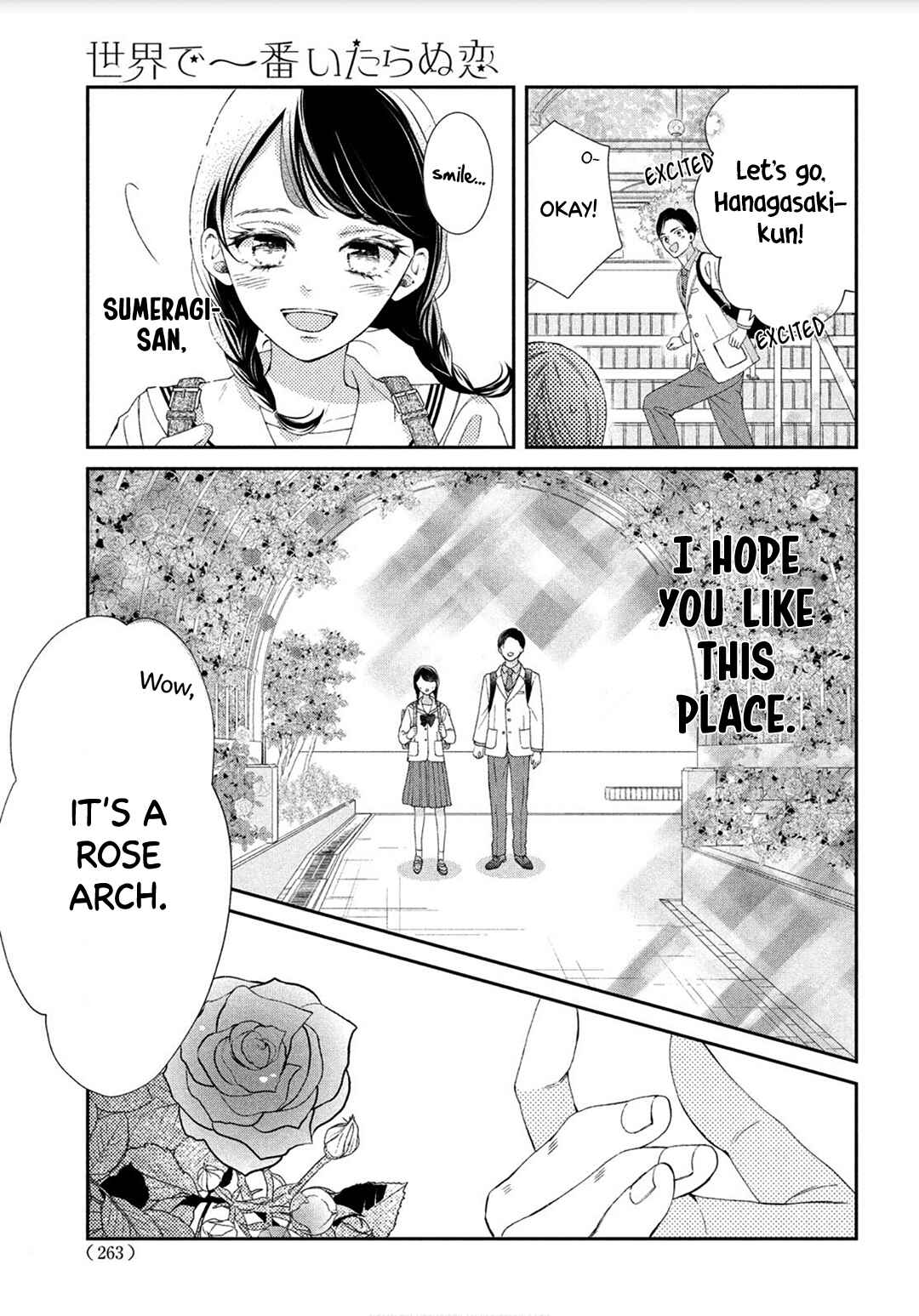 Page 17 Chapter 3 Sekai de Ichiban Itaranu Koi