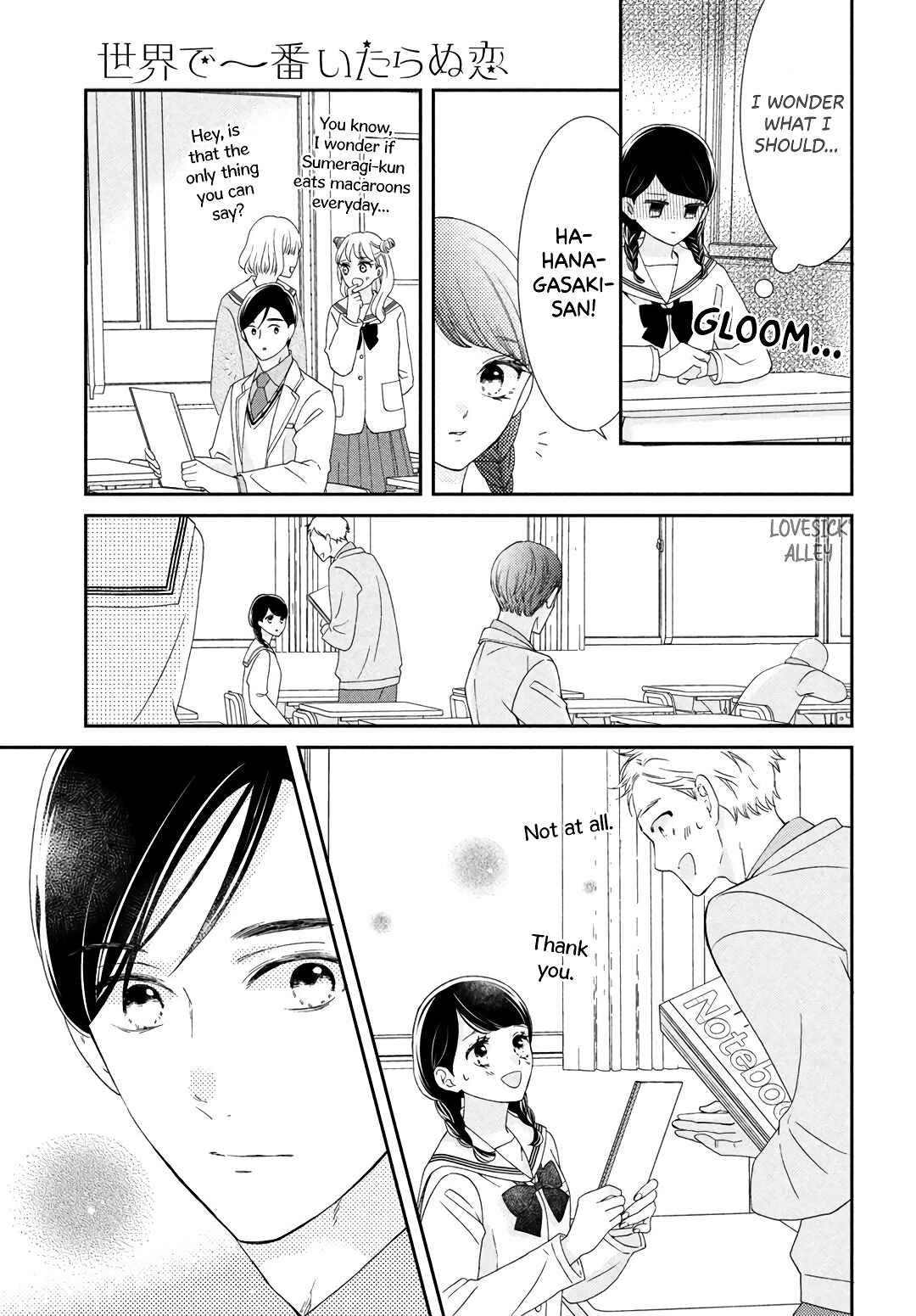 Page 11 Chapter 8 Sekai de Ichiban Itaranu Koi