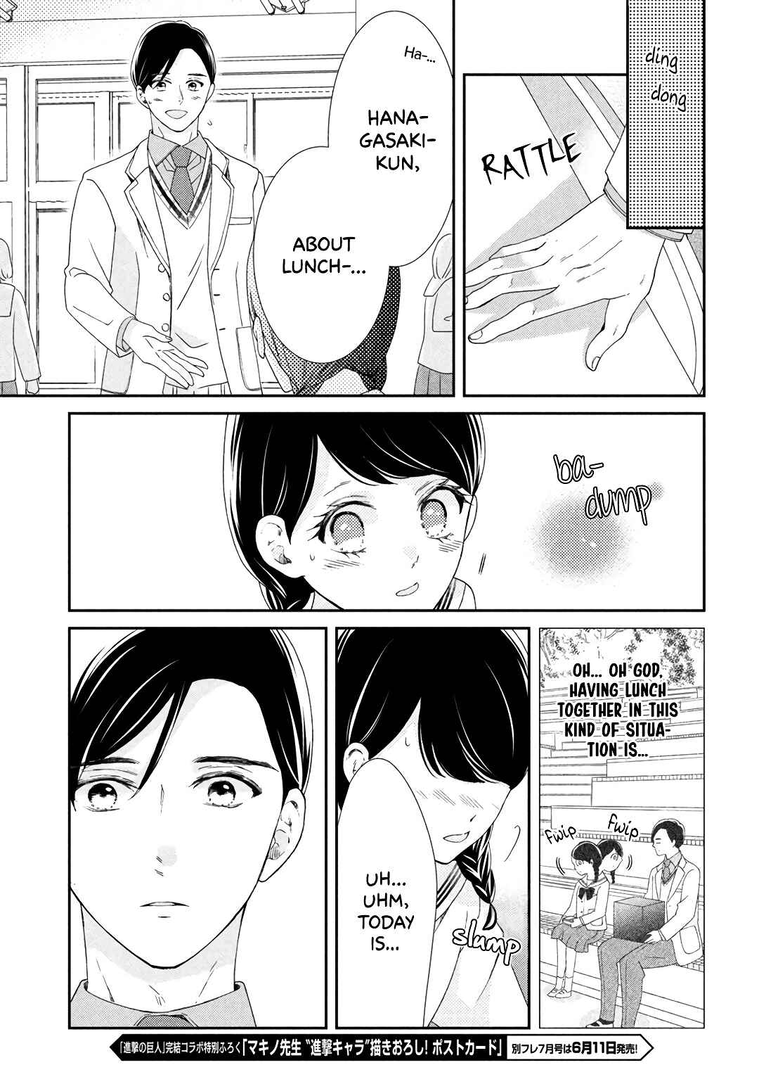 Page 15 Chapter 8 Sekai de Ichiban Itaranu Koi