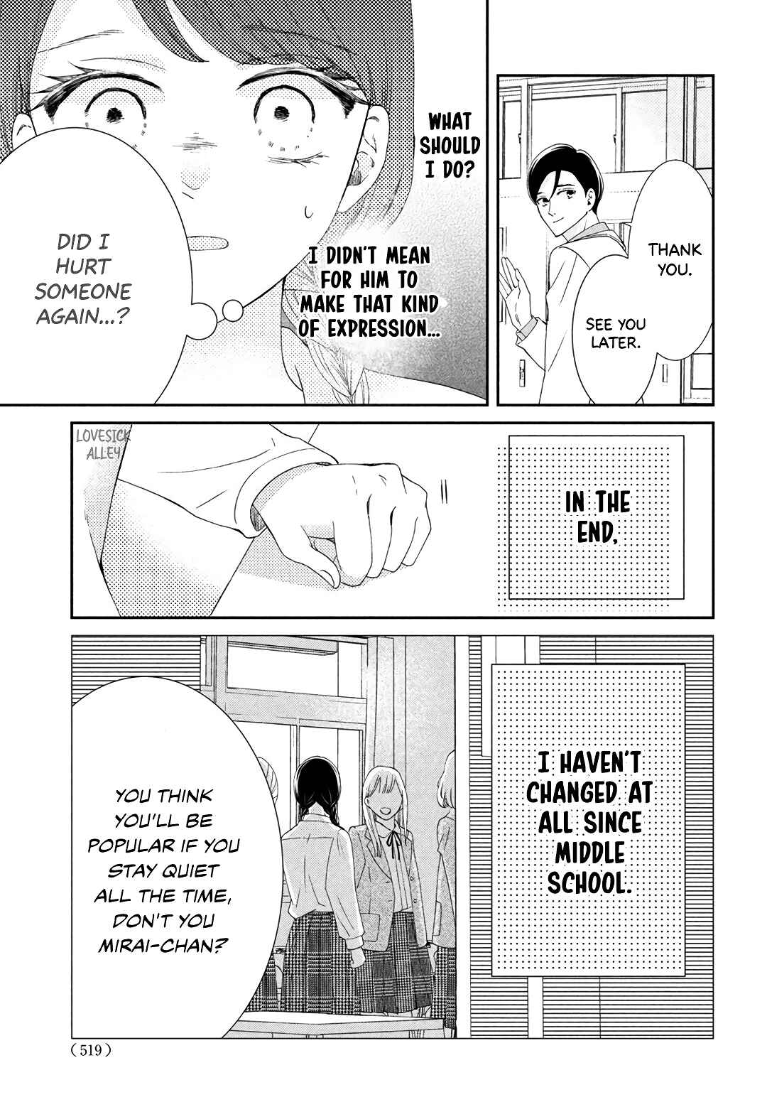 Page 17 Chapter 8 Sekai de Ichiban Itaranu Koi