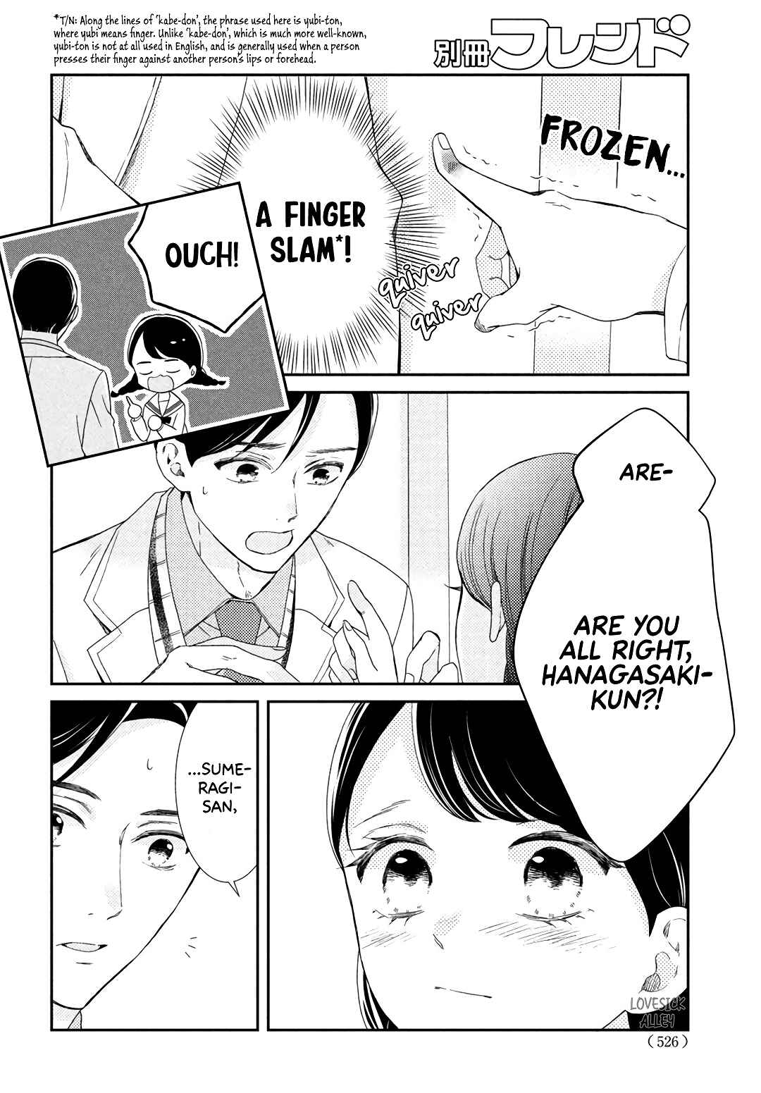 Page 23 Chapter 8 Sekai de Ichiban Itaranu Koi