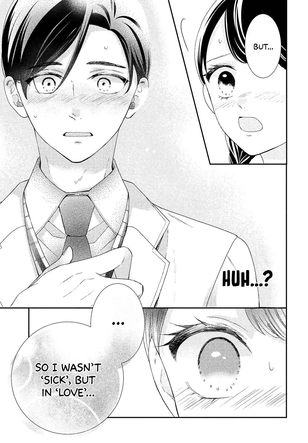 Page 26 Chapter 8 Sekai de Ichiban Itaranu Koi