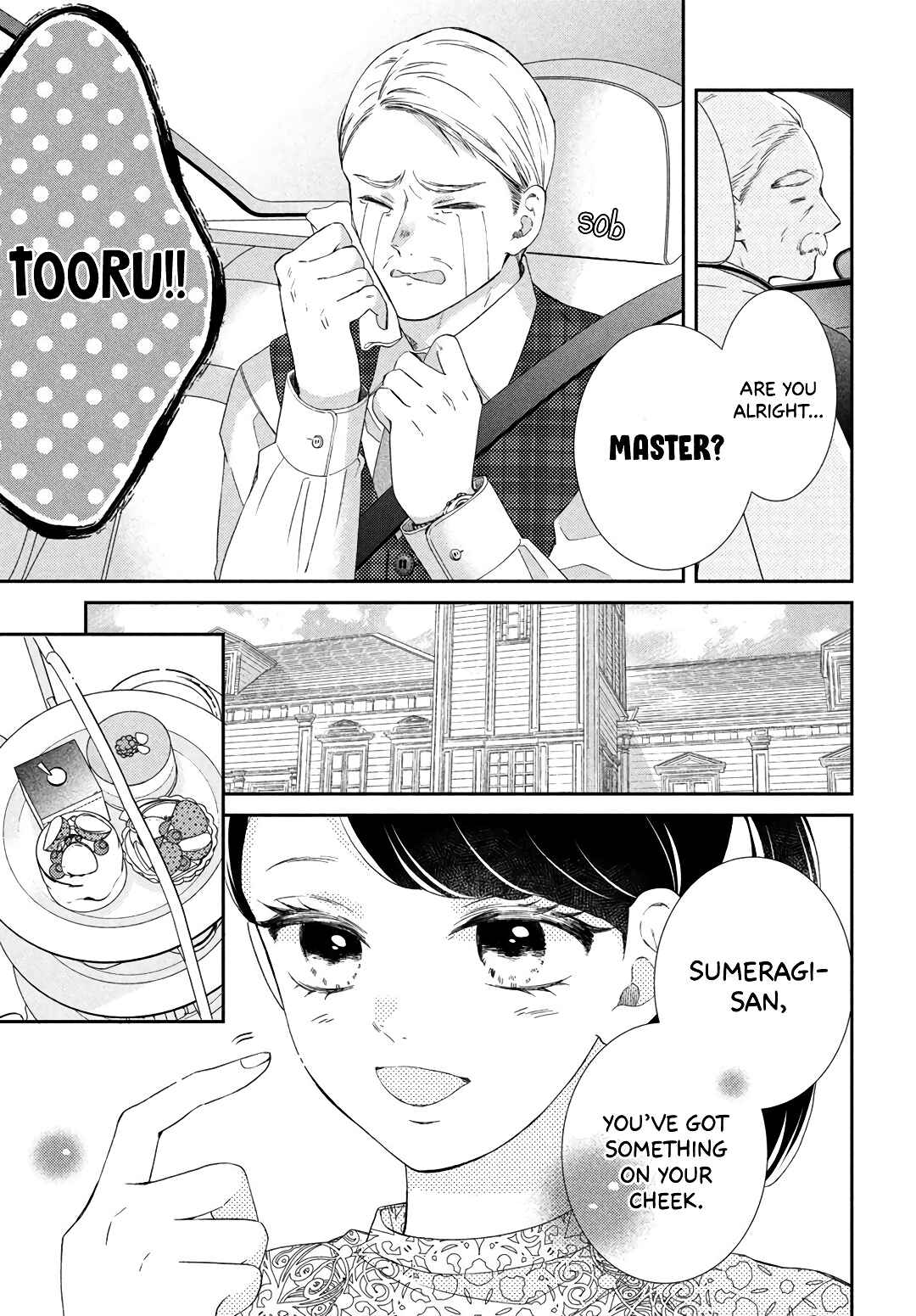 Page 39 Chapter 8 Sekai de Ichiban Itaranu Koi
