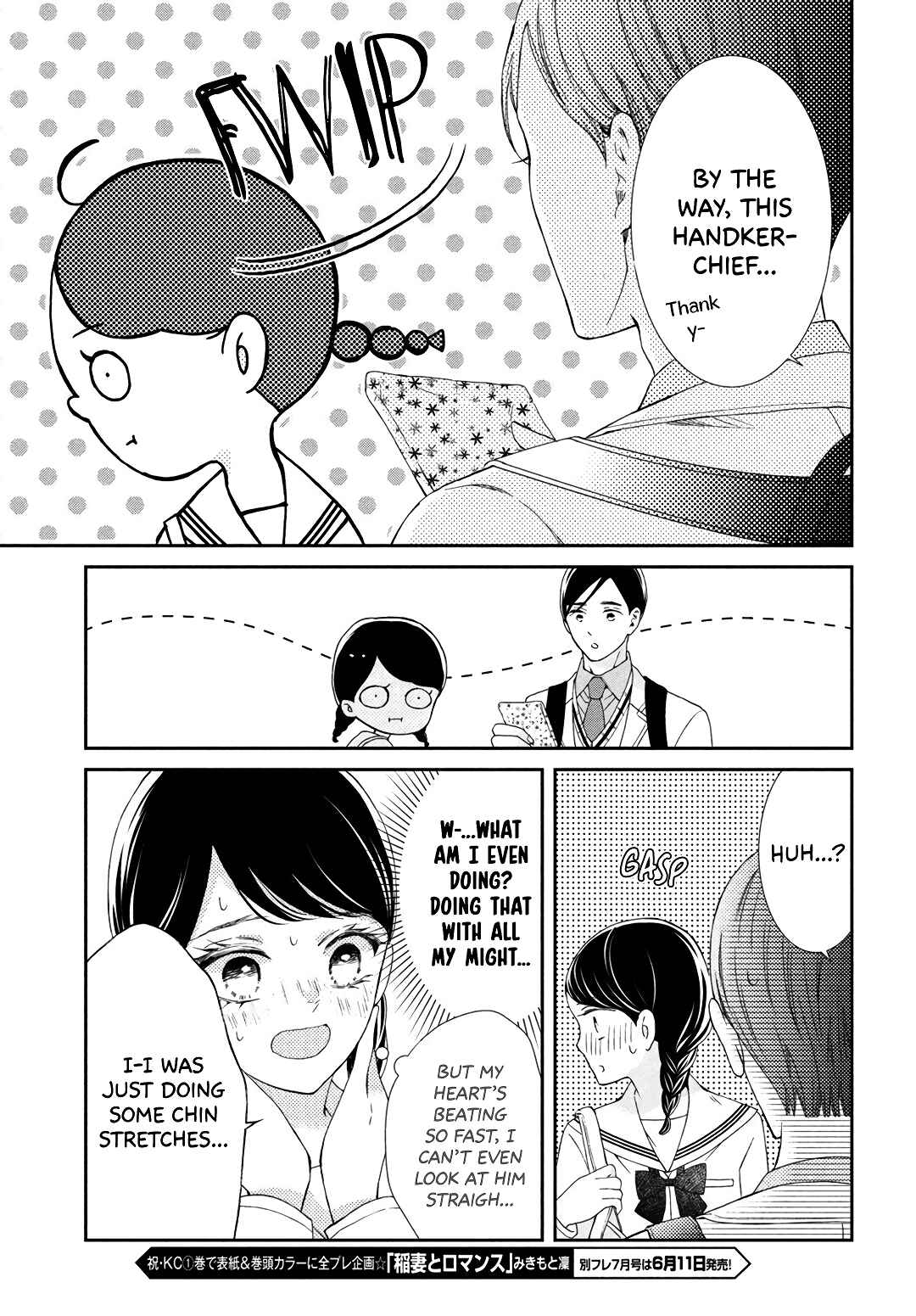 Page 9 Chapter 8 Sekai de Ichiban Itaranu Koi