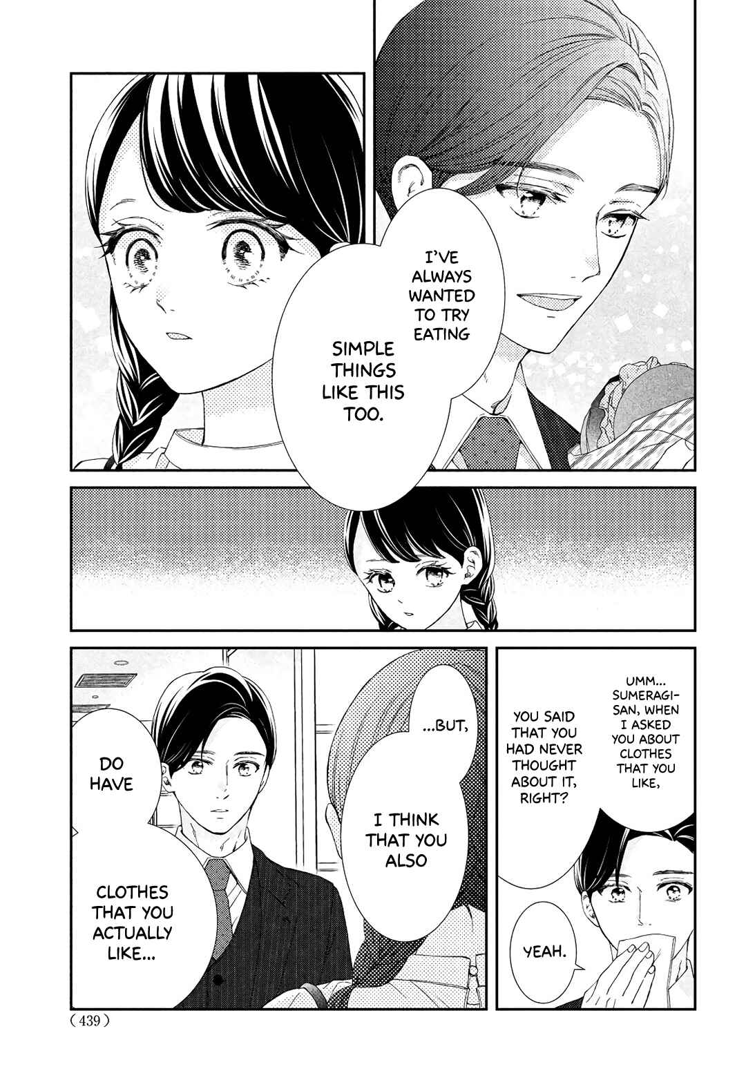 Page 13 Chapter 6 Sekai de Ichiban Itaranu Koi
