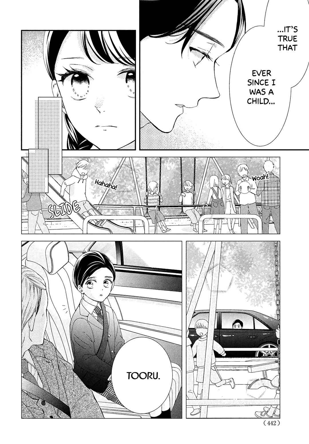 Page 16 Chapter 6 Sekai de Ichiban Itaranu Koi