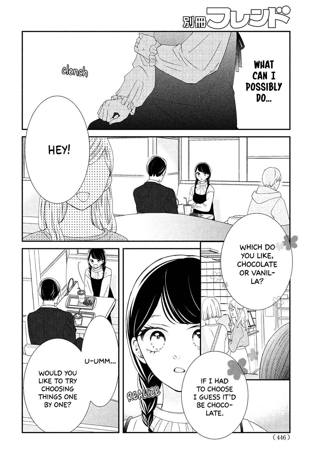 Page 20 Chapter 6 Sekai de Ichiban Itaranu Koi