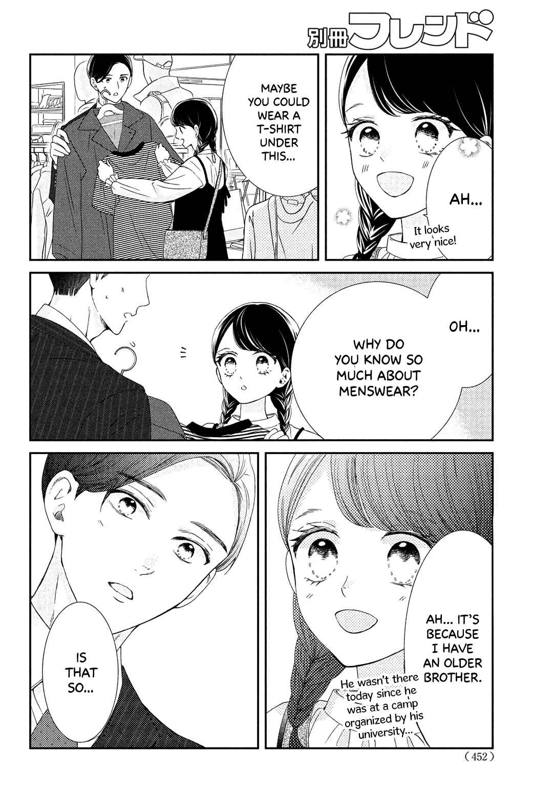 Page 26 Chapter 6 Sekai de Ichiban Itaranu Koi