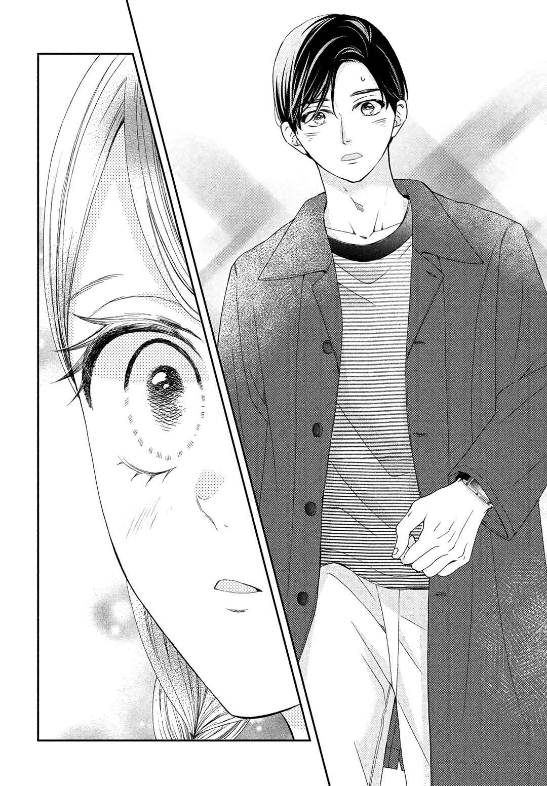 Page 32 Chapter 6 Sekai de Ichiban Itaranu Koi