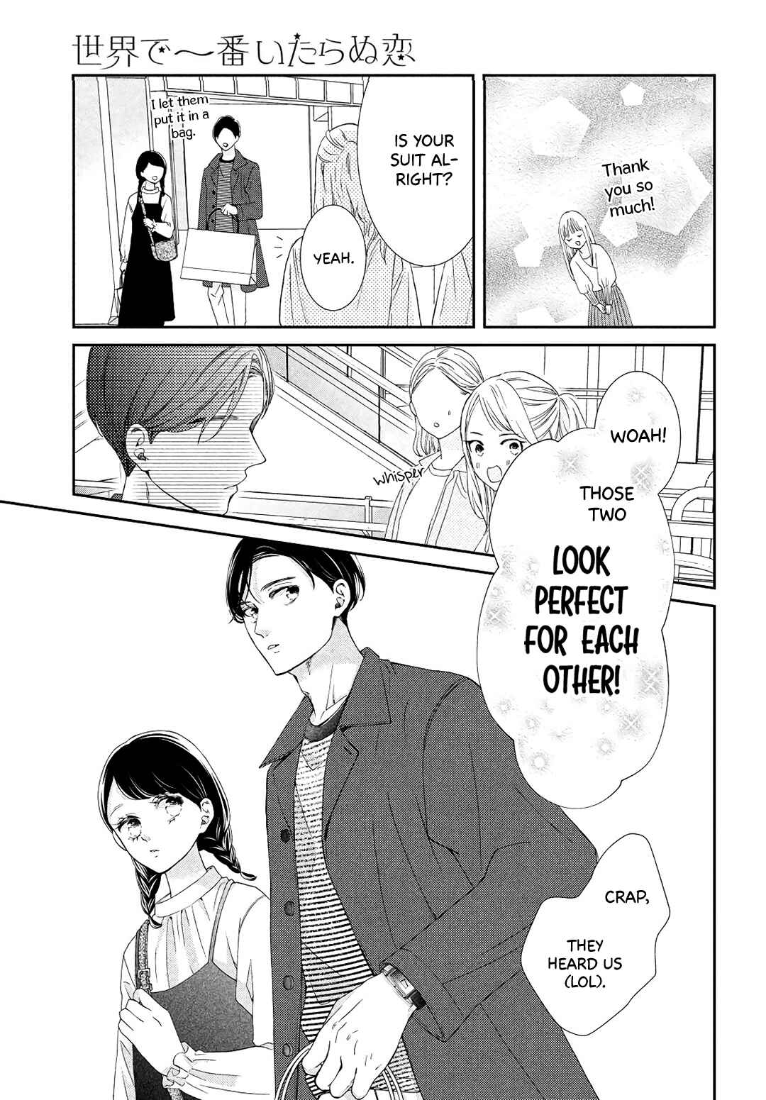 Page 35 Chapter 6 Sekai de Ichiban Itaranu Koi