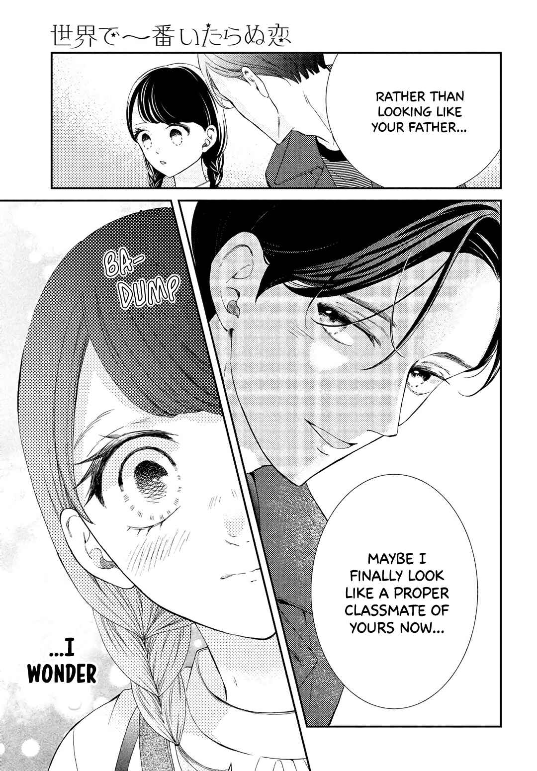 Page 37 Chapter 6 Sekai de Ichiban Itaranu Koi