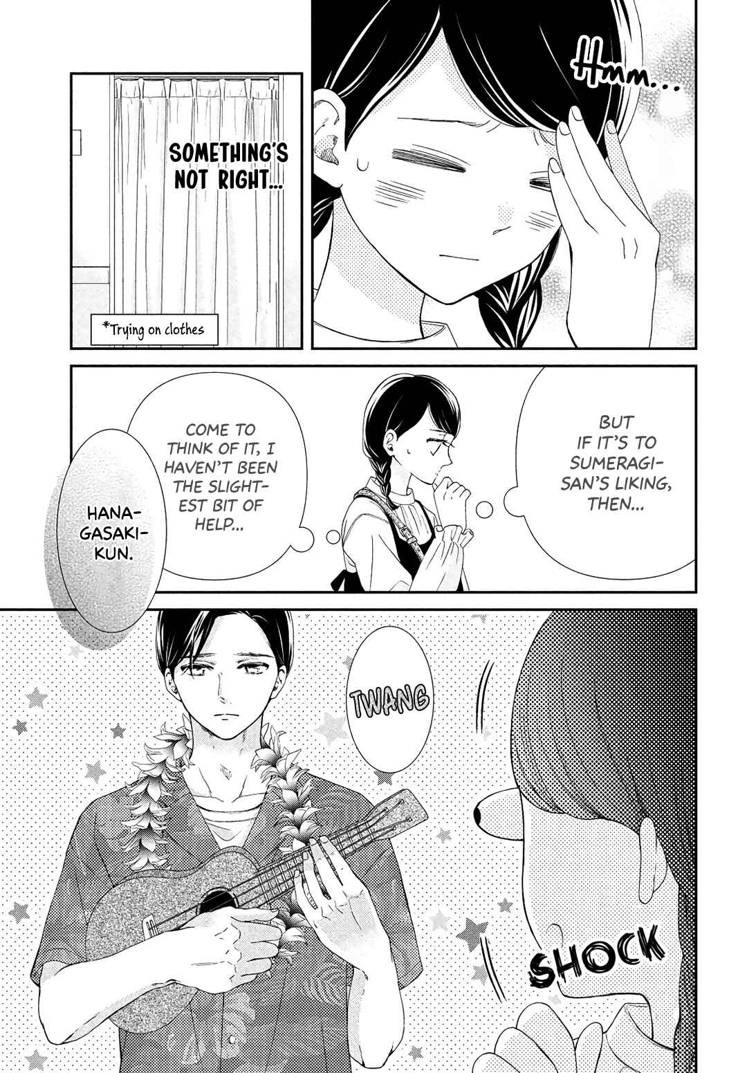 Page 9 Chapter 6 Sekai de Ichiban Itaranu Koi