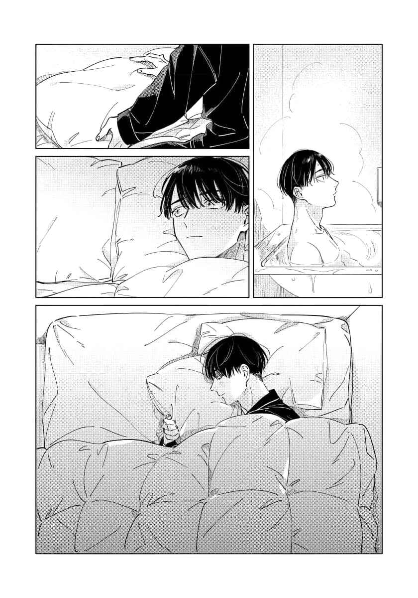 Page 10 Chapter 5 Furimuite Tsukamaete