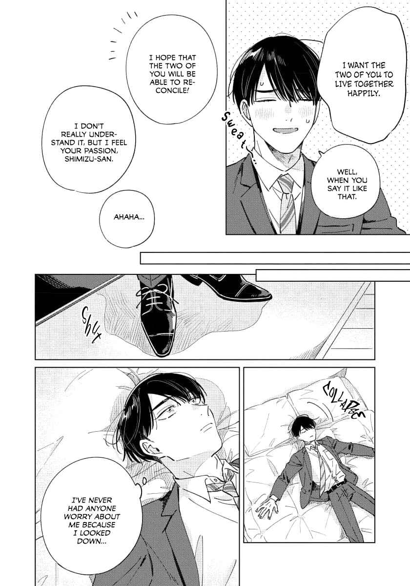 Page 13 Chapter 5 Furimuite Tsukamaete