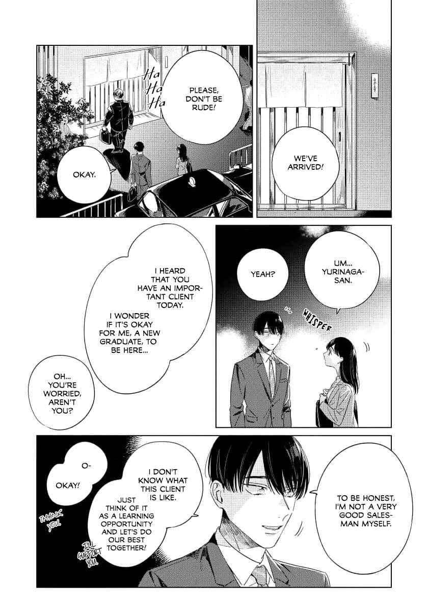 Page 11 Chapter 3 Furimuite Tsukamaete