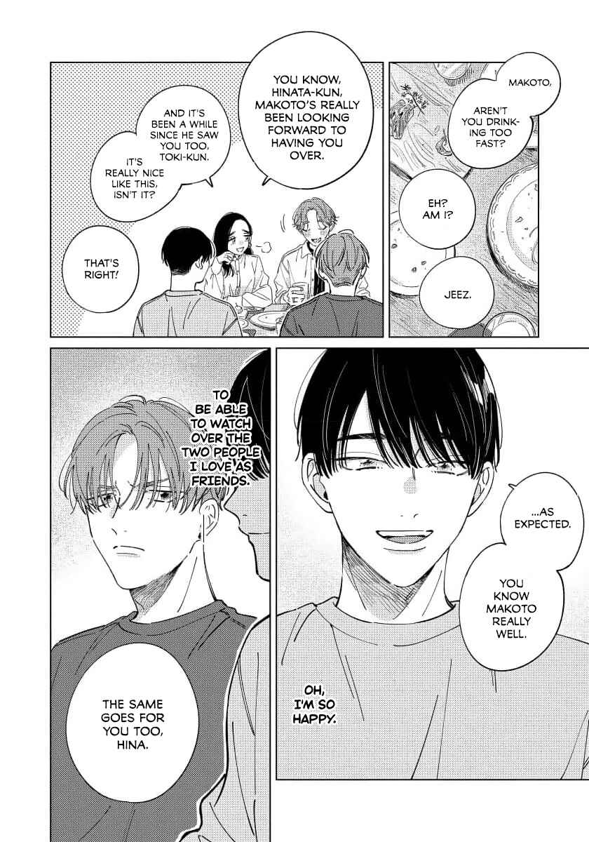 Page 15 Chapter 4 Furimuite Tsukamaete