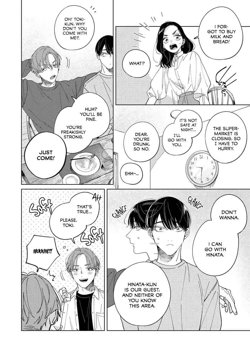 Page 17 Chapter 4 Furimuite Tsukamaete