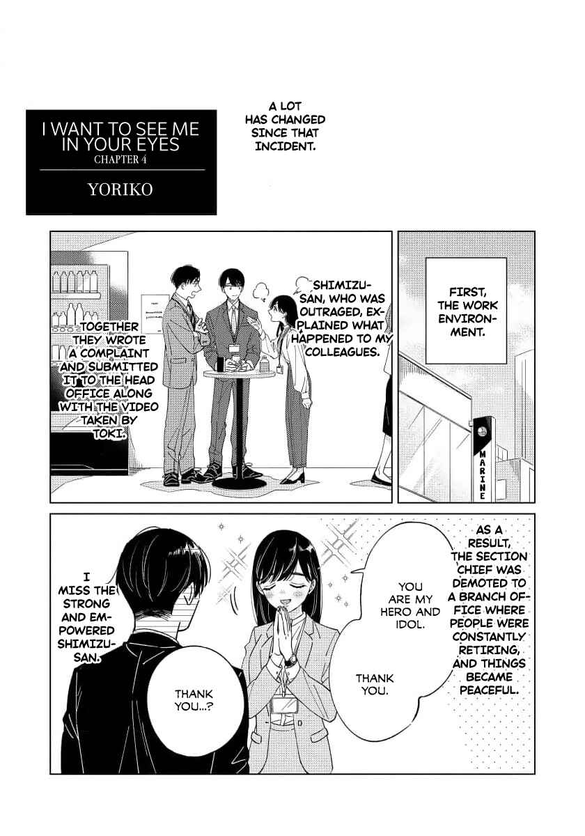 Page 2 Chapter 4 Furimuite Tsukamaete