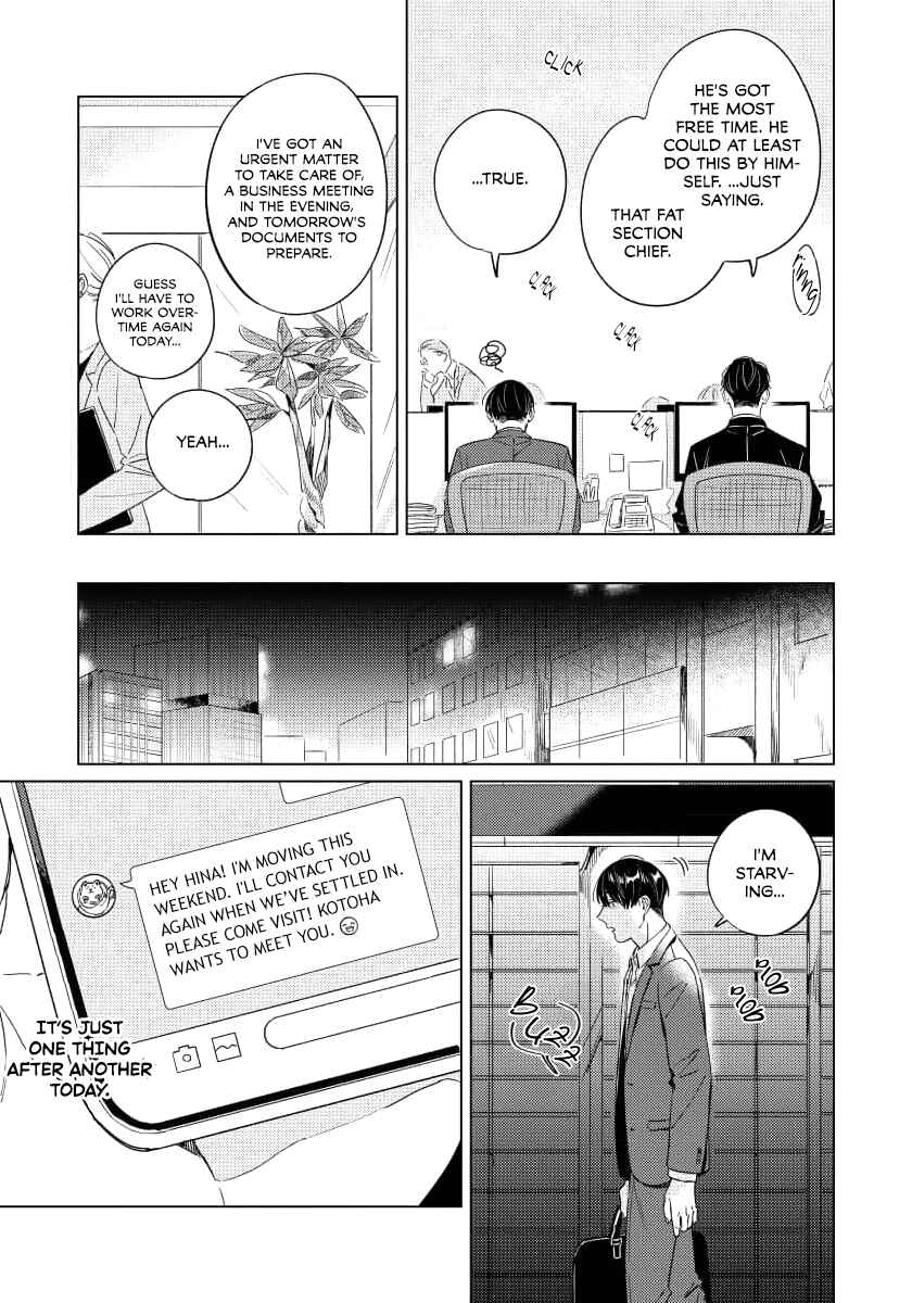 Page 12 Chapter 2 Furimuite Tsukamaete