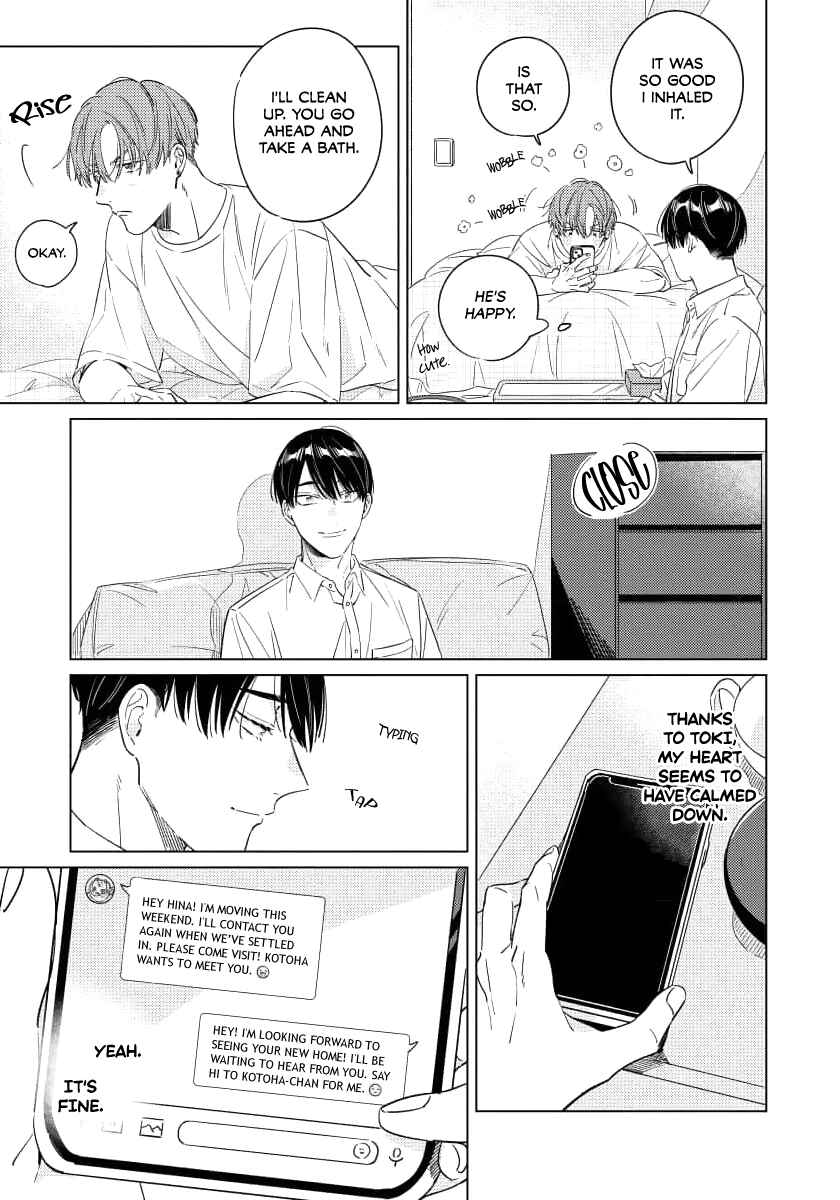 Page 16 Chapter 2 Furimuite Tsukamaete