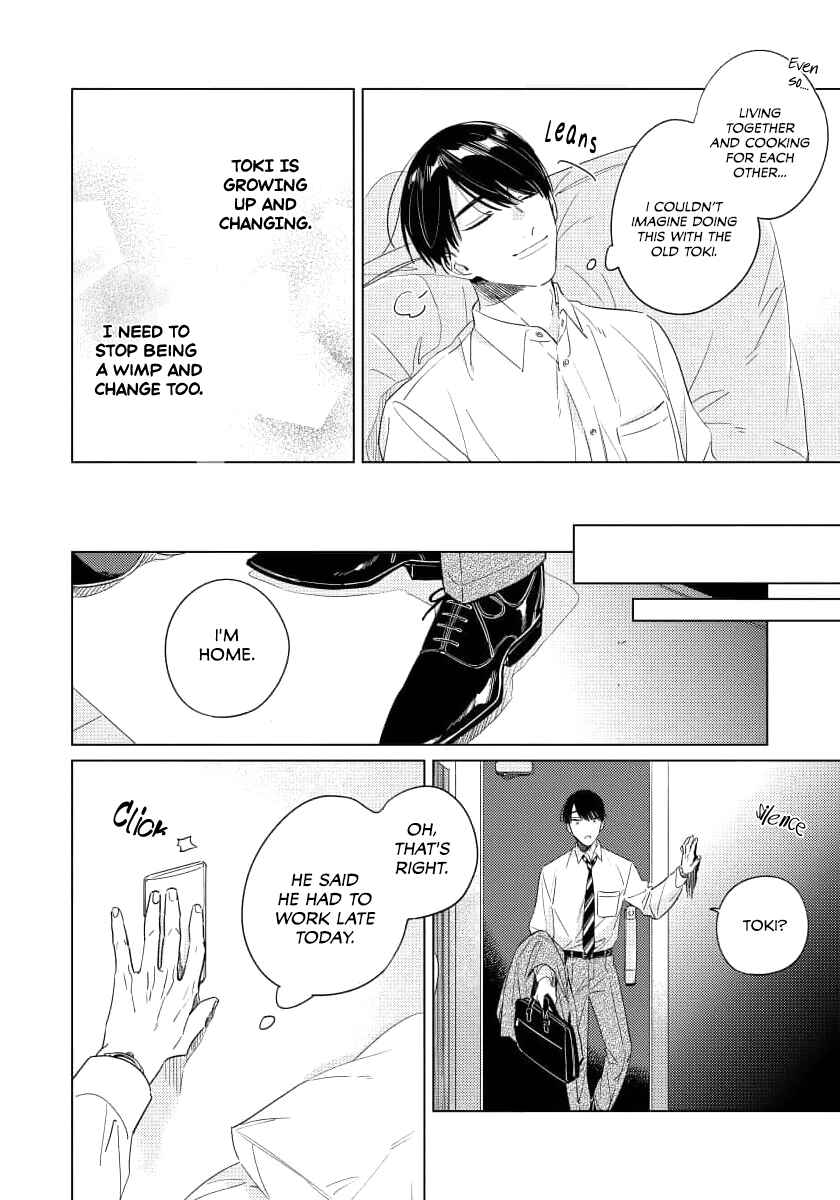 Page 17 Chapter 2 Furimuite Tsukamaete