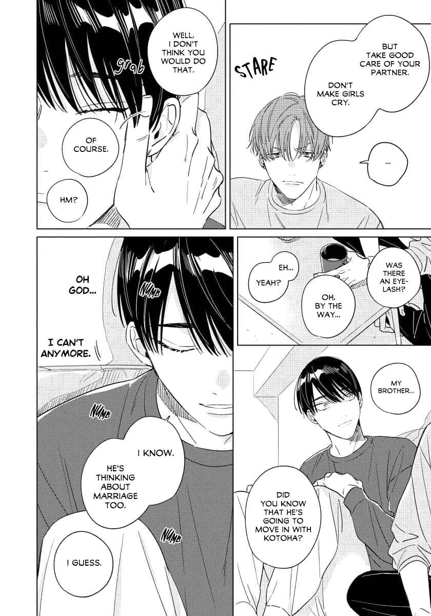 Page 7 Chapter 2 Furimuite Tsukamaete