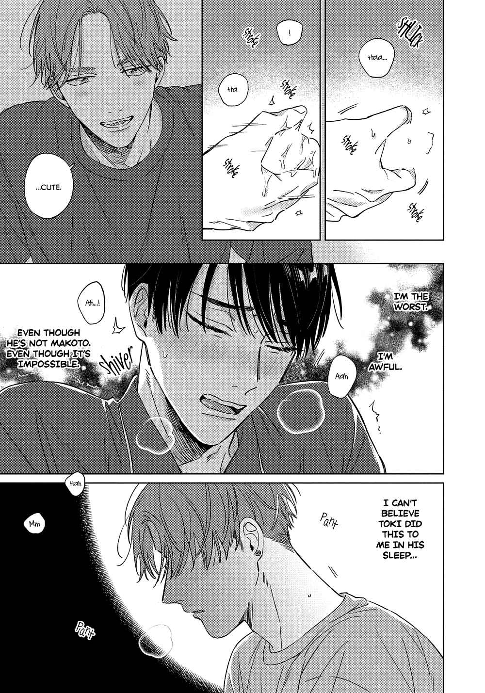 Page 21 Chapter 1 Furimuite Tsukamaete