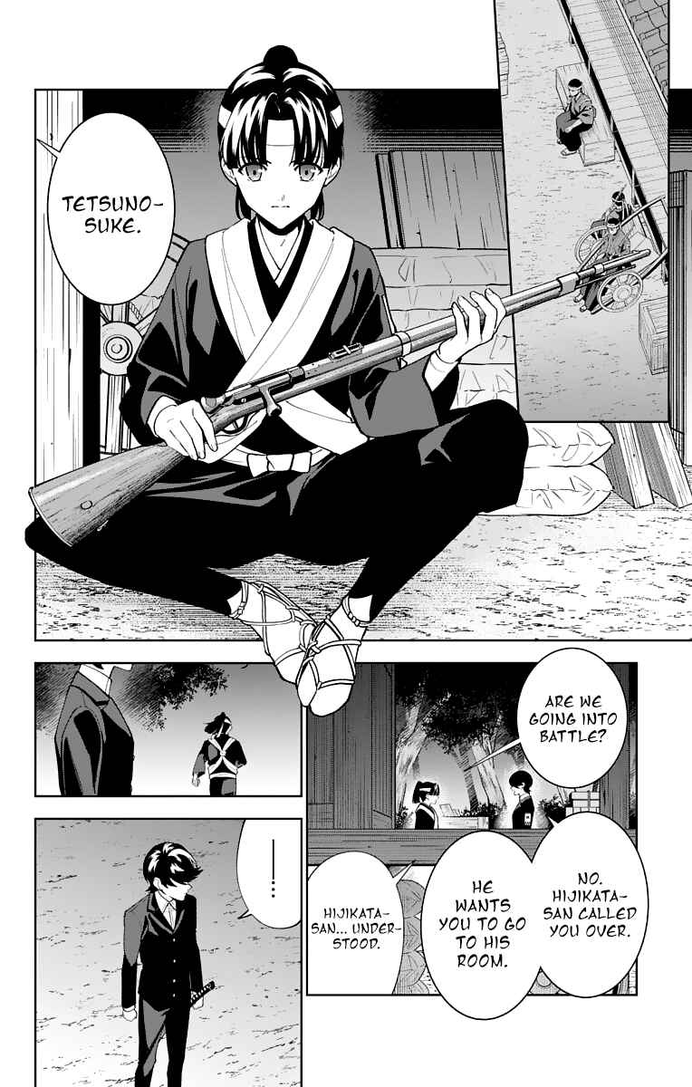 Page 2 Chapter 23 Katsugeki / Touken Ranbu