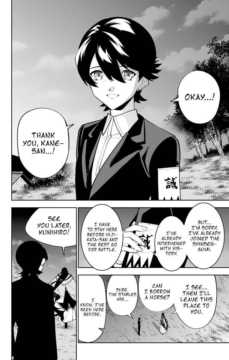 Page 25 Chapter 23 Katsugeki / Touken Ranbu