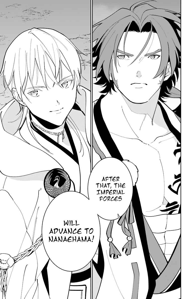 Page 30 Chapter 23 Katsugeki / Touken Ranbu