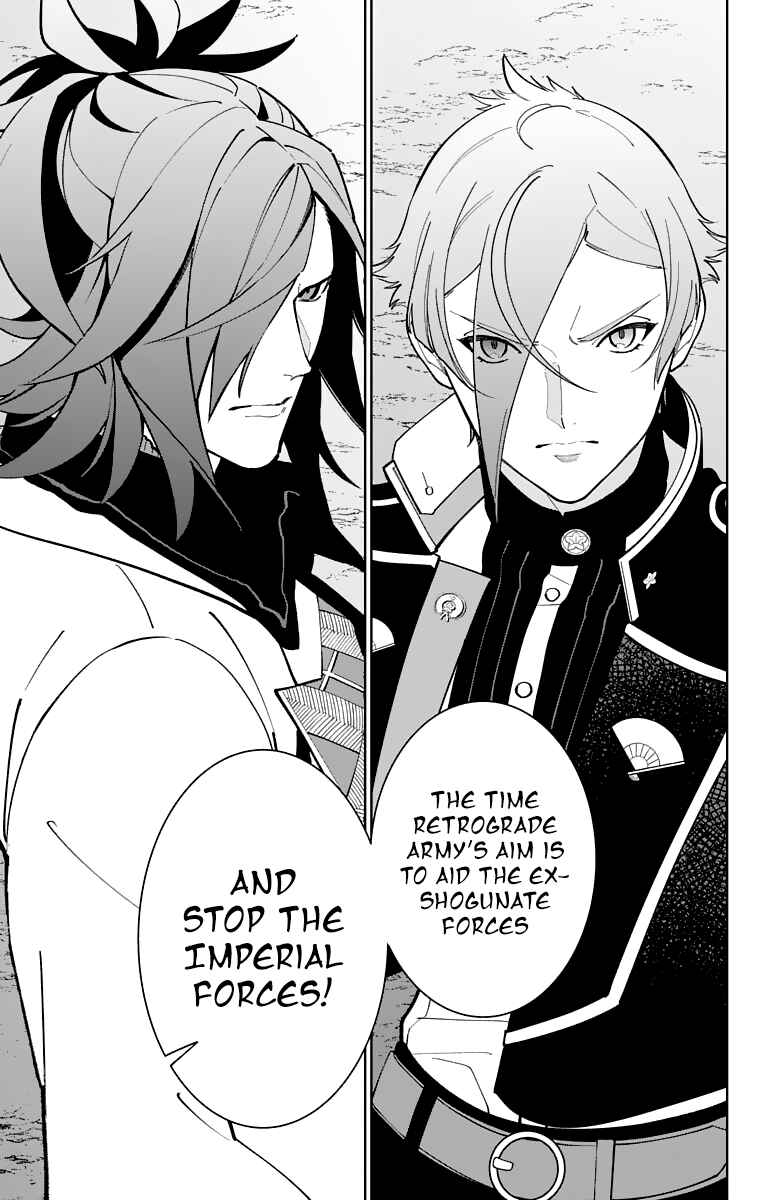 Page 32 Chapter 23 Katsugeki / Touken Ranbu