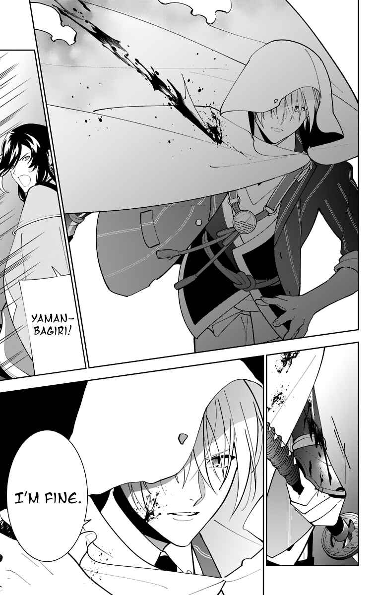 Page 11 Chapter 24 Katsugeki / Touken Ranbu
