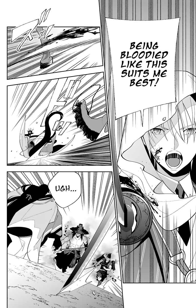 Page 12 Chapter 24 Katsugeki / Touken Ranbu