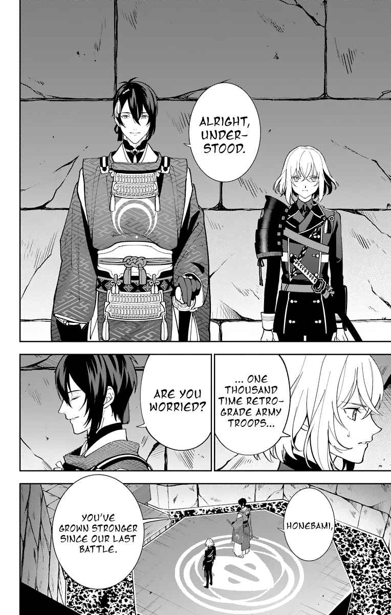 Page 16 Chapter 24 Katsugeki / Touken Ranbu