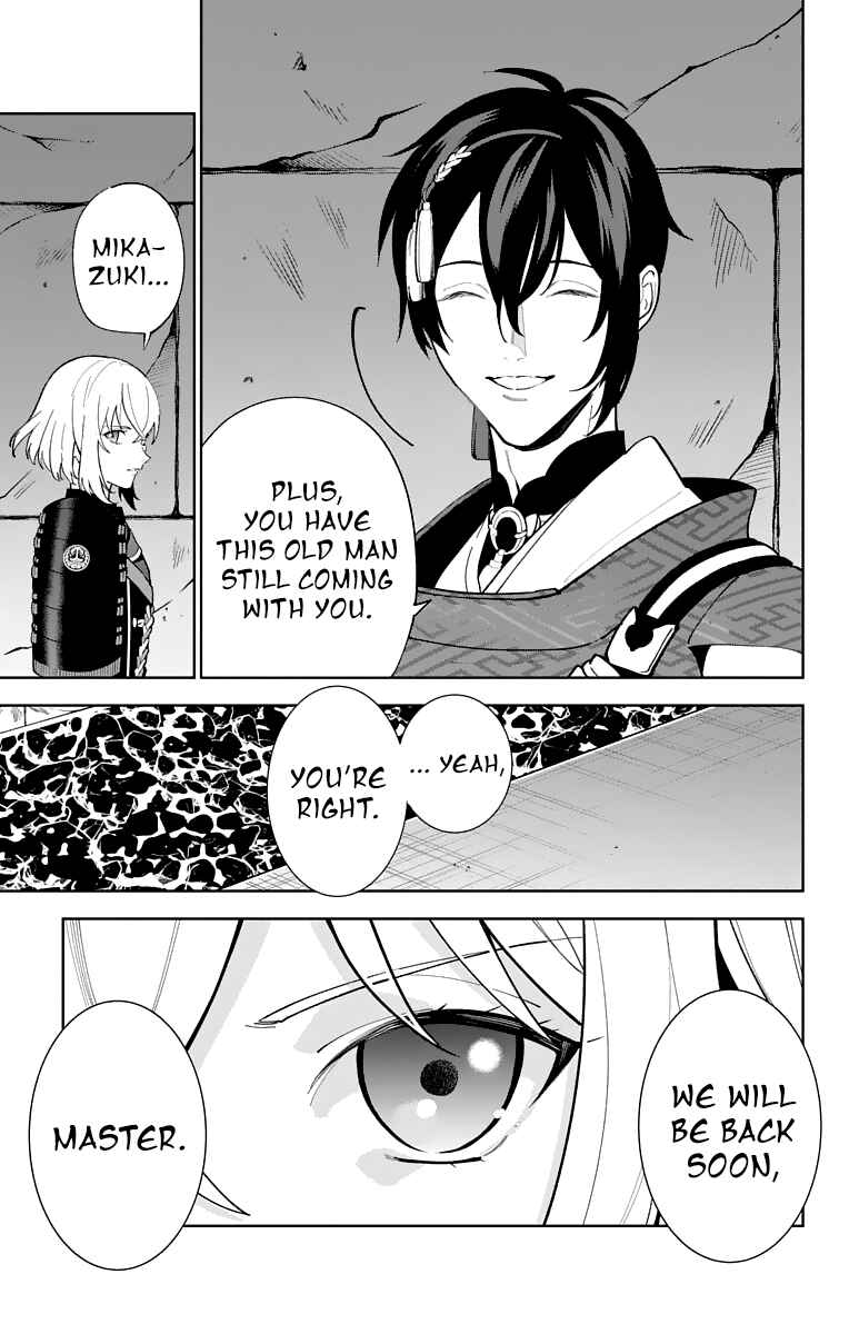 Page 17 Chapter 24 Katsugeki / Touken Ranbu