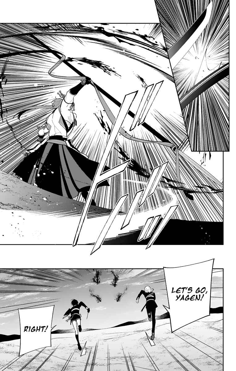 Page 23 Chapter 24 Katsugeki / Touken Ranbu