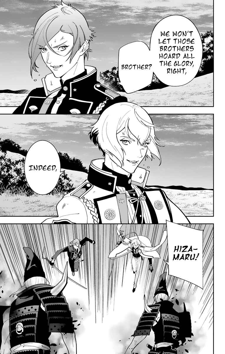 Page 25 Chapter 24 Katsugeki / Touken Ranbu
