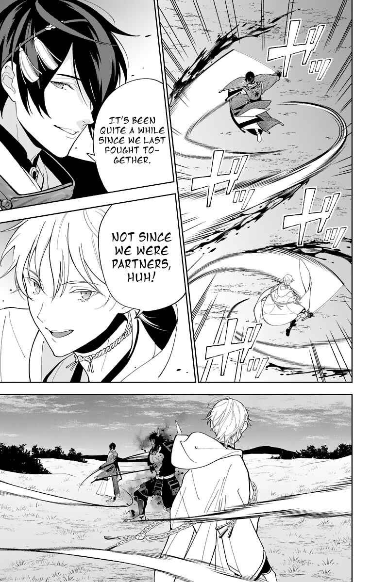 Page 27 Chapter 24 Katsugeki / Touken Ranbu