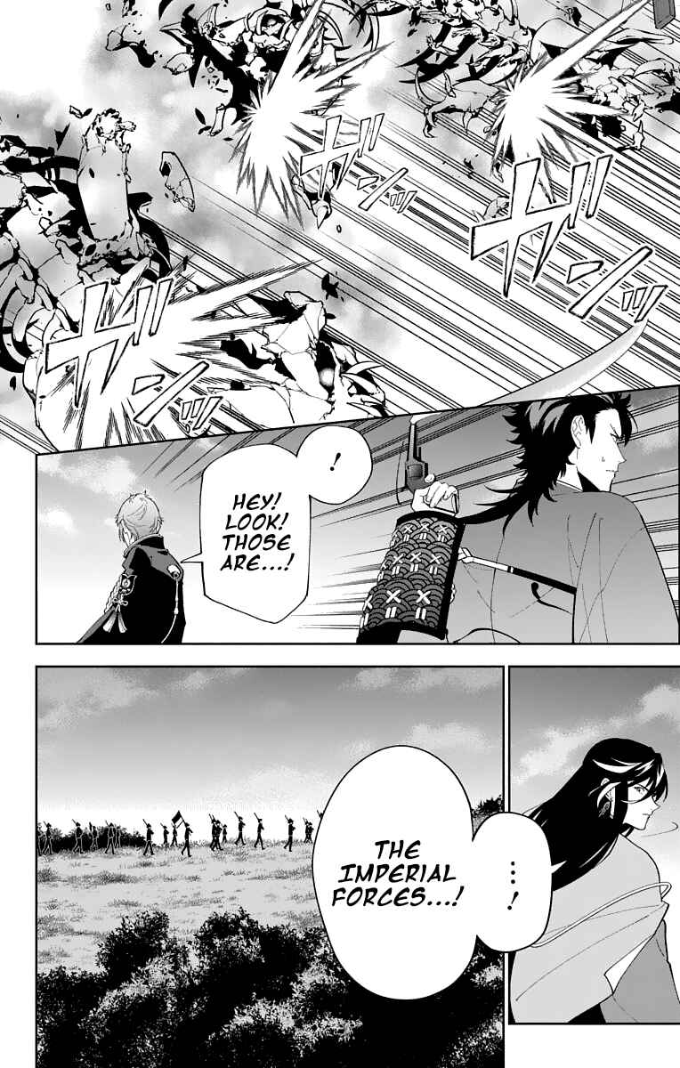 Page 8 Chapter 24 Katsugeki / Touken Ranbu