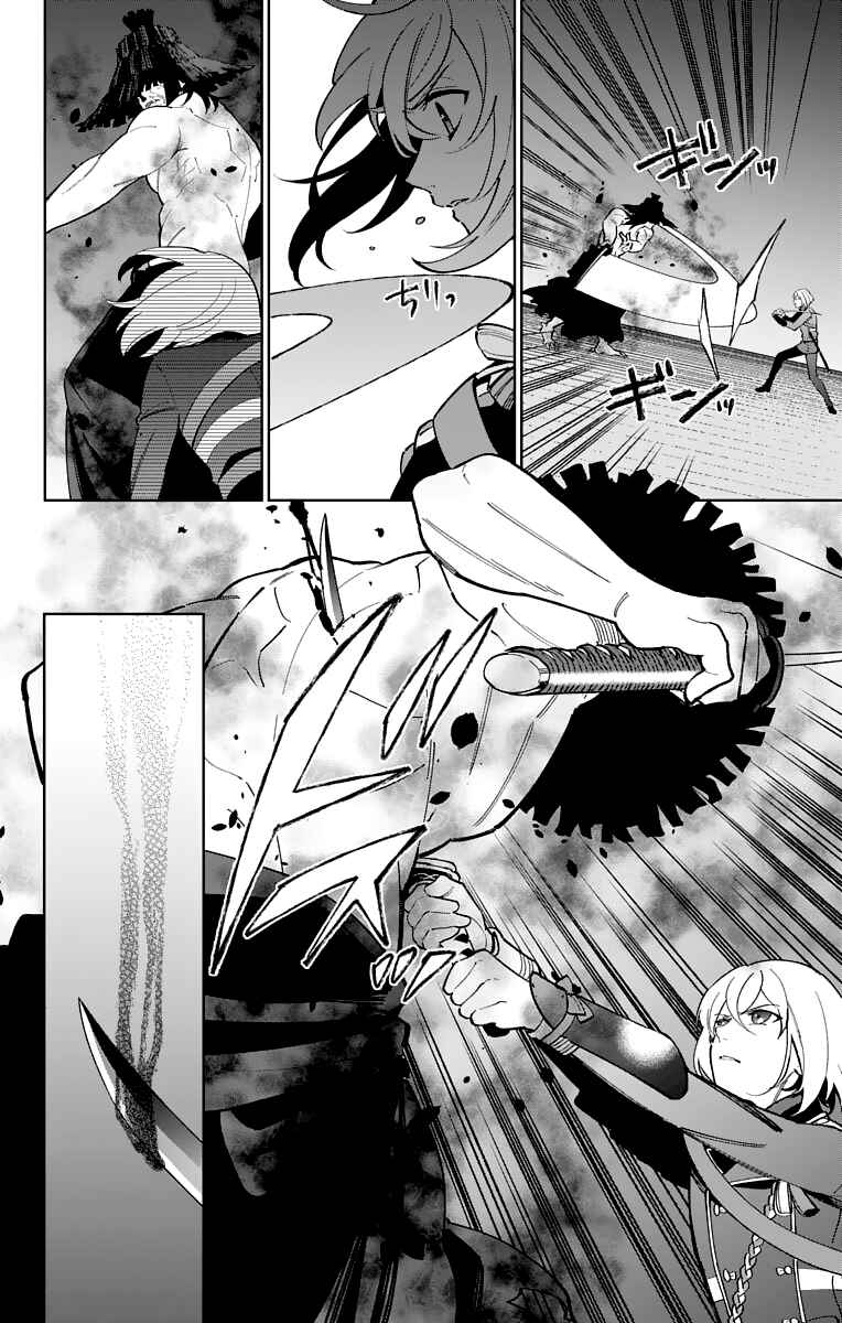 Page 12 Chapter 13 Katsugeki / Touken Ranbu
