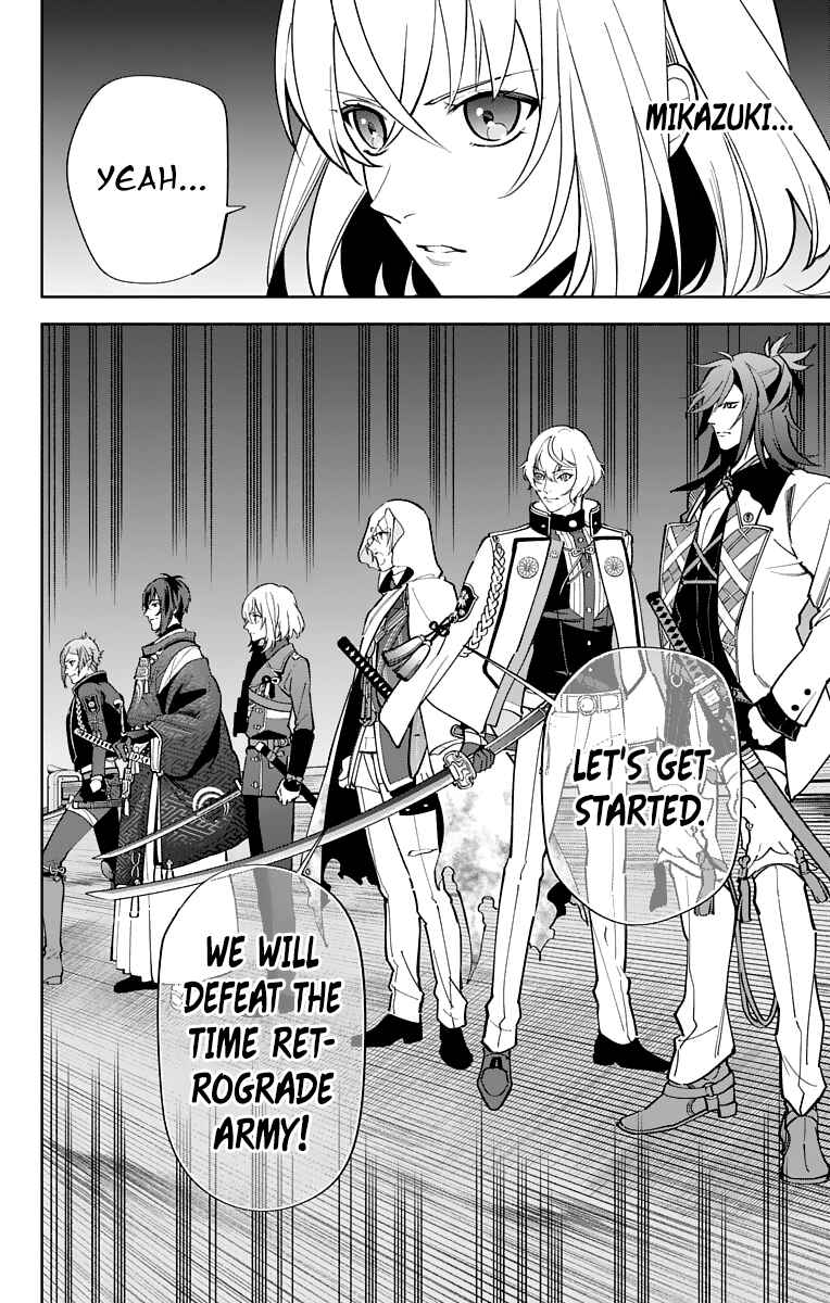 Page 17 Chapter 13 Katsugeki / Touken Ranbu