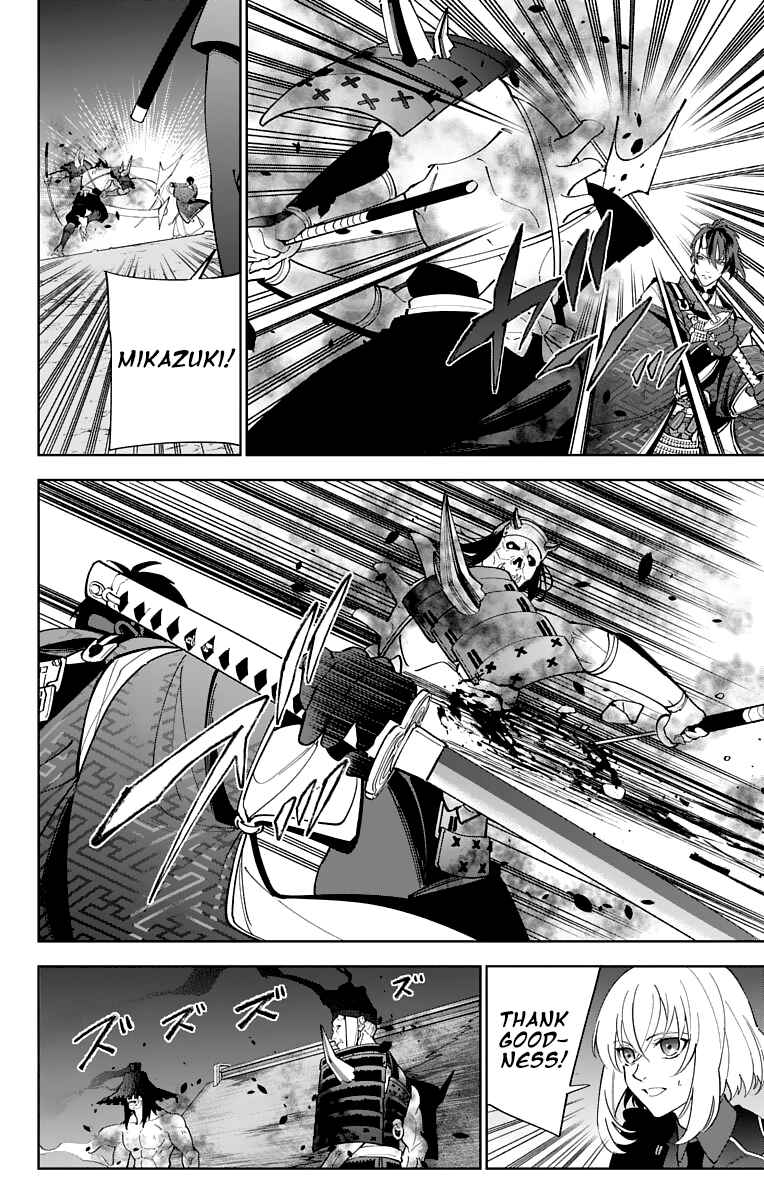 Page 25 Chapter 13 Katsugeki / Touken Ranbu